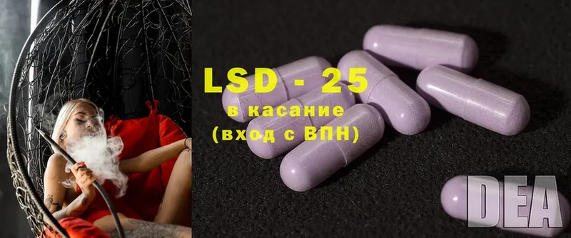 ОМГ ОМГ ONION  закладка  Дальнегорск  shop состав  LSD-25 экстази кислота 